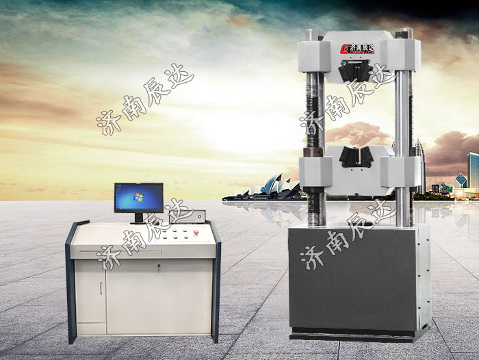 WAW-600B微機(jī)控制電液伺服萬能試驗機(jī)