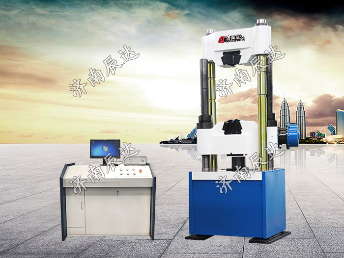 拉力試驗機(jī)WAW-1000C